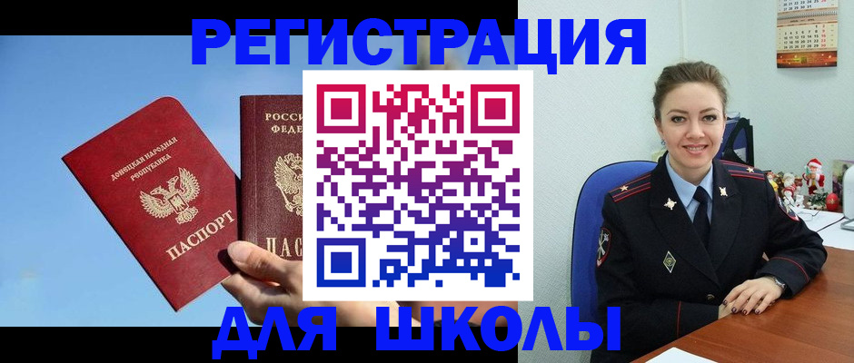 где прописаться в Балтийске